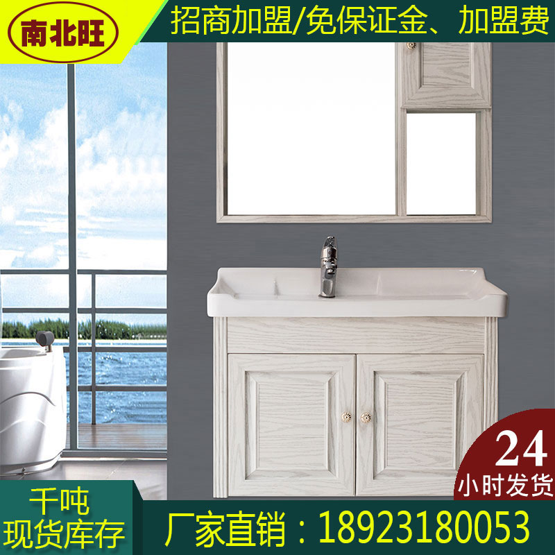 全铝家具型材定制厂家 铝合金卫浴柜建材招商 全铝卫浴柜原料厂家