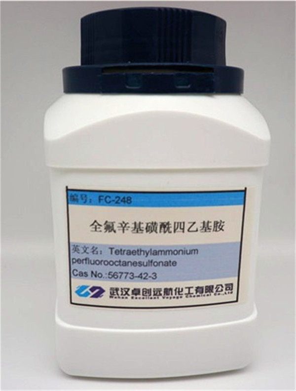 铬雾抑制剂 FC-248全氟辛基磺酸四乙基胺 CAS:56773-42-3 王13886073490