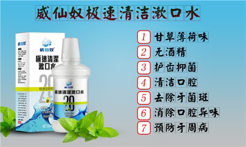 福建哪有漱口水代加工厂家,漱口水加工,漱口水代工厂家,轩博供