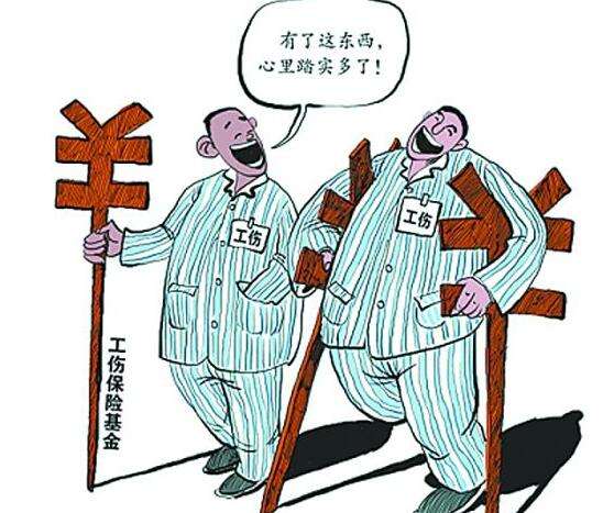 企业单工伤保险咨询代理，广州哪里可以代买单工伤保险