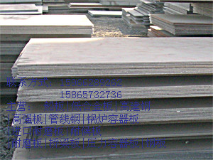 黄冈管线用7mm厚的Q235GJD高强度高建钢出厂价』+☆+〗