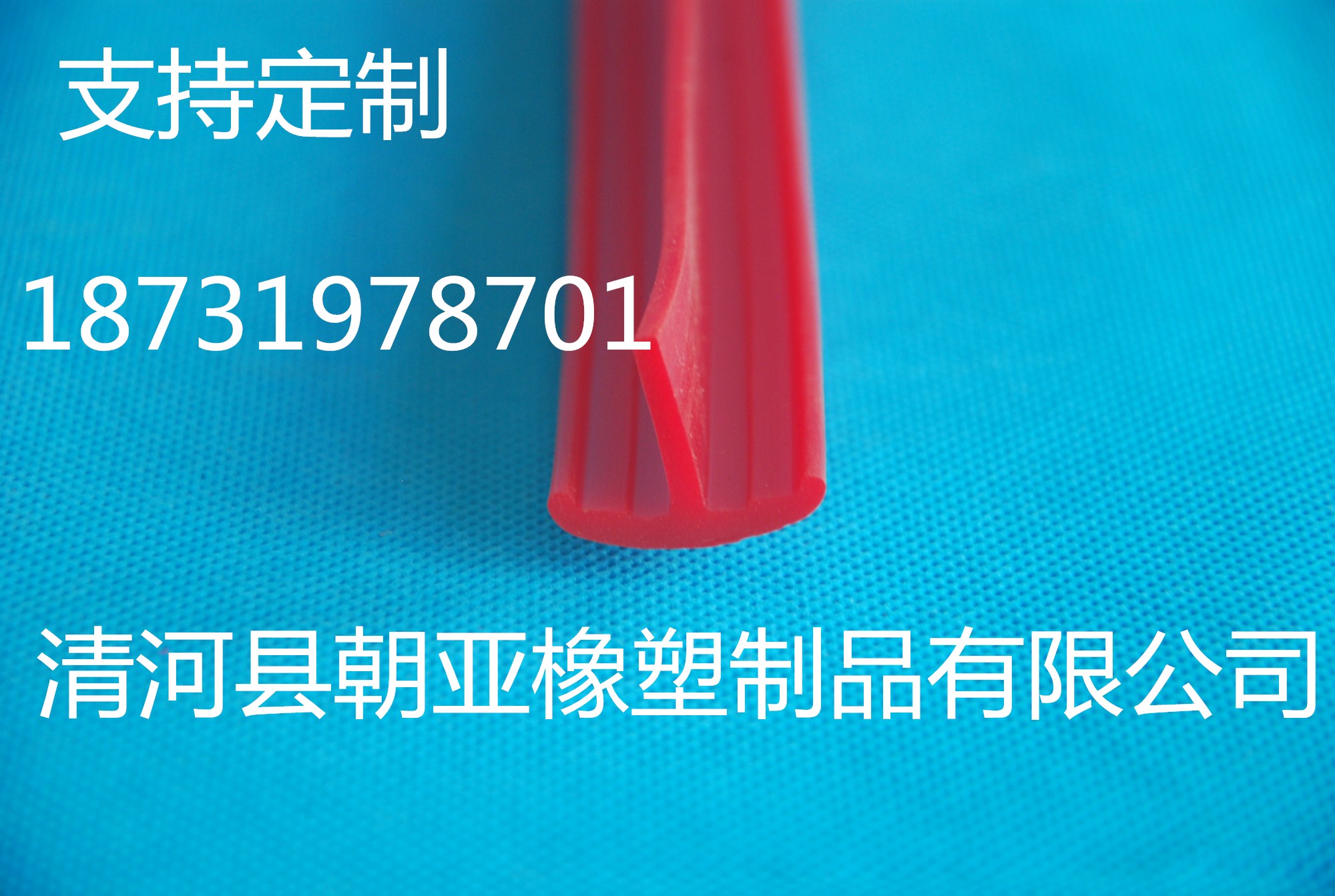 宜春硅胶密封条 耐高温密封条