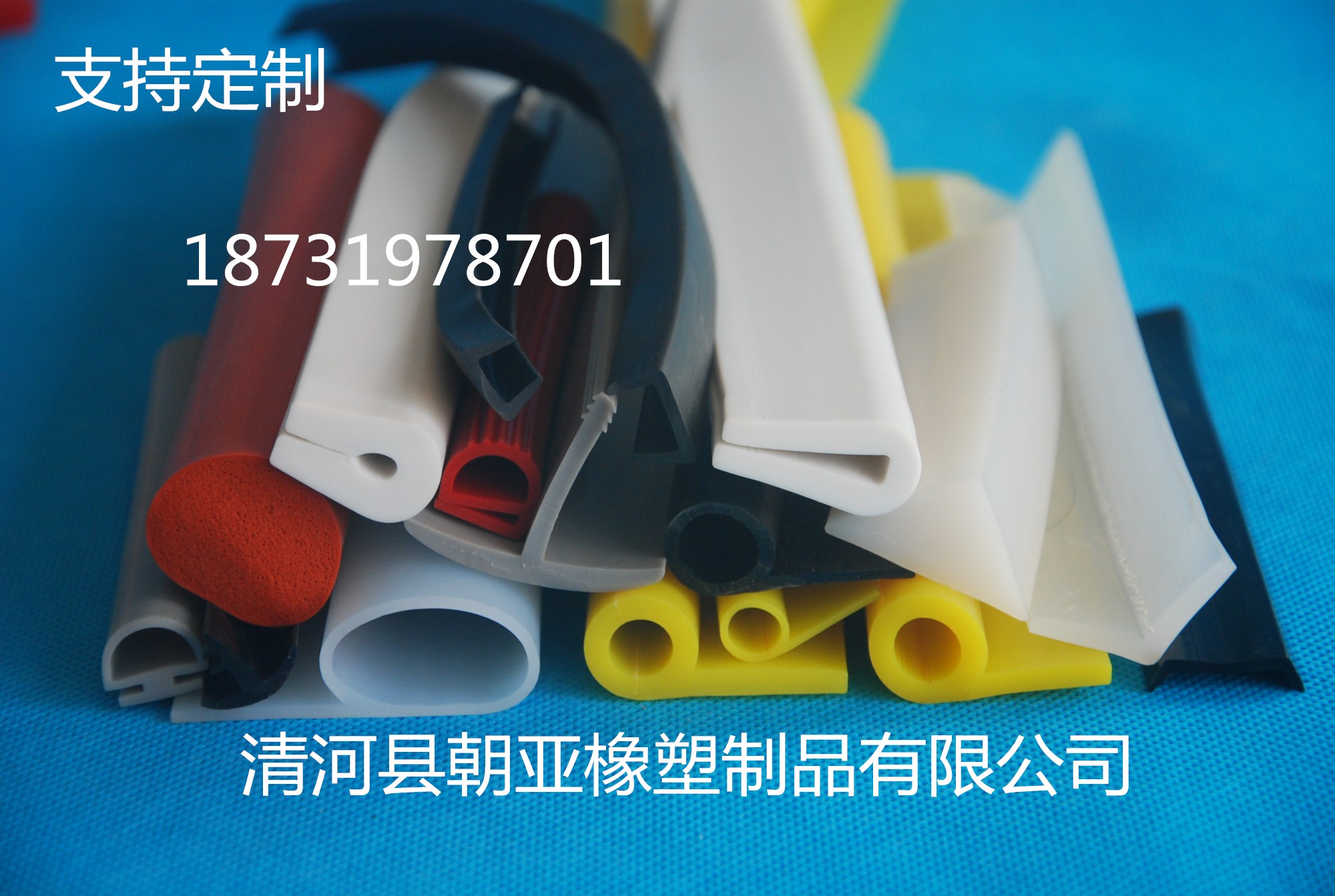 福州硅胶密封条 彩色硅胶密封条