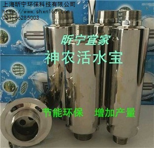 禽畜磁化活水器 昕宁宜家磁化活水器效果好,禽畜磁化活水器作用