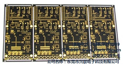 pcb印制电路板  PCB印刷电路板厂家哪家好  兴联供