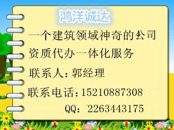 地基基础工程专业承包资质标准三级