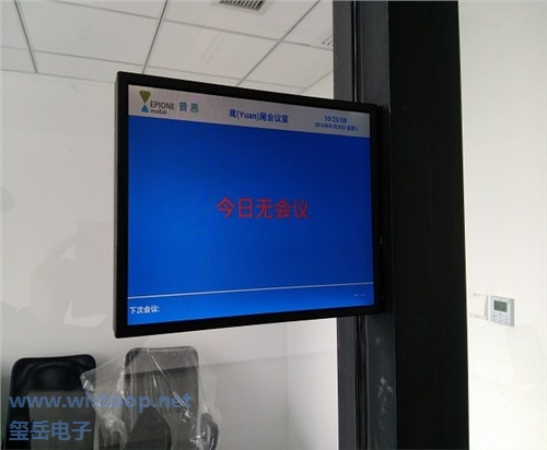 北京会议管理系统价格怎么样 会议管理系统定制一体机 玺岳供