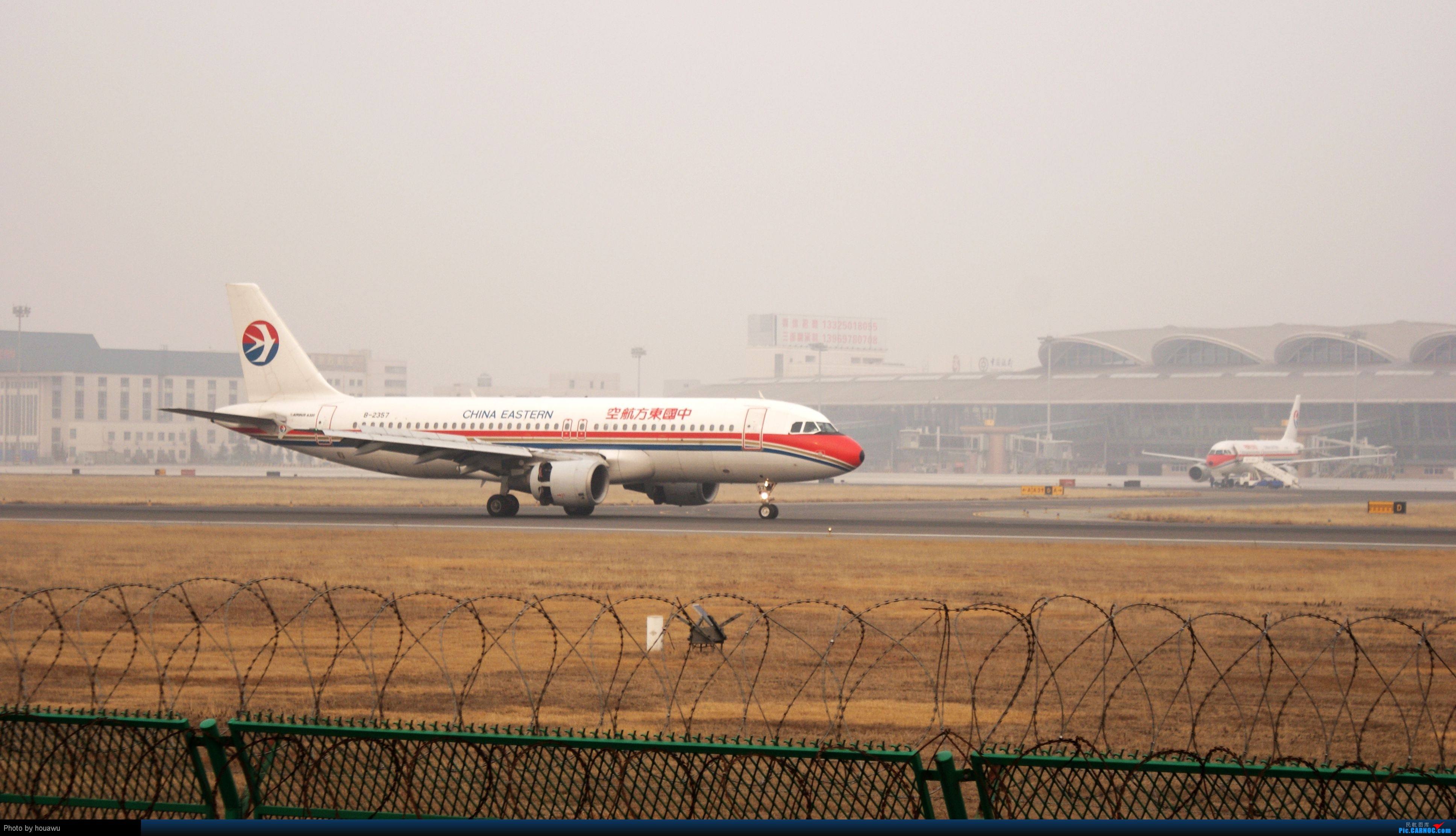 青岛机场进口空运报关行电话