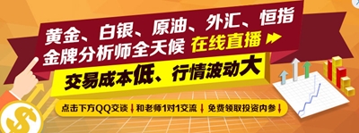 非农盈利直播室——专注于外汇直播平台等领域