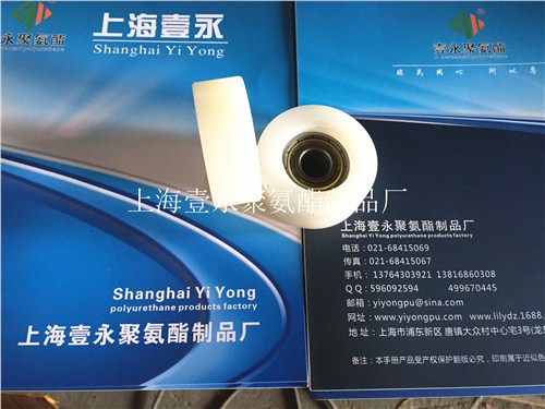 轴承外包尼龙厂家 轴承外包尼龙价格 高耐磨轴承包尼龙 壹永供