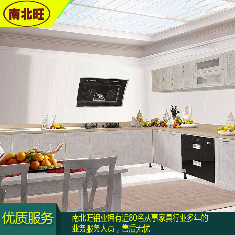 铝合金橱柜材料 全铝家具的优势 全铝家具多少钱一个方