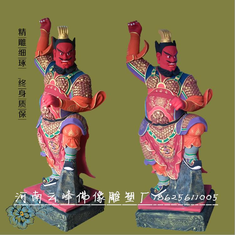 河南云峰佛像雕塑 2.3米王灵官 寺庙护法神像 王天君