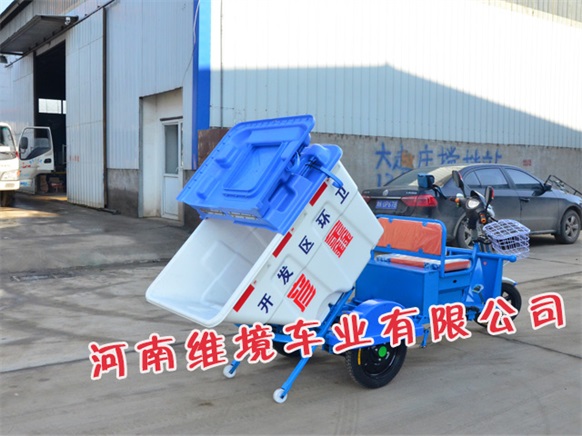 维境车业电动自卸垃圾车大功率无刷电机 较大爬坡能力