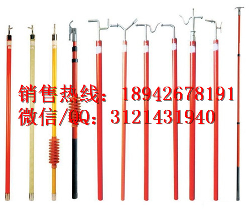 4节6米拉闸杆10KV绝缘操作杆绝缘操作杆 高压令克棒