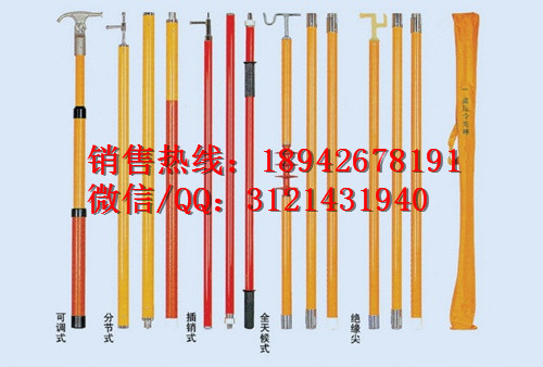 高压令克棒伸缩式高压令克棒 绝缘拉闸杆 玻璃钢拉闸杆厂家