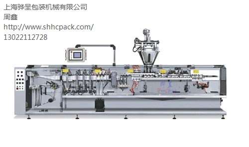 水平式包装机　粉剂包装机　定制包装机　骅呈供