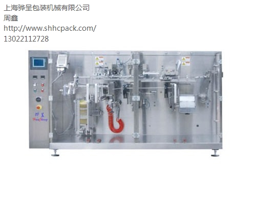 果汁包装机 定制包装机 化肥包装机 骅呈供