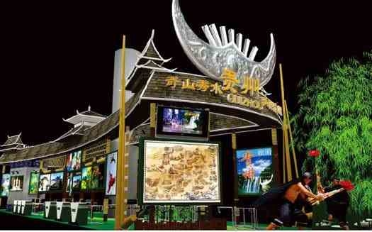 广州广而告之广告大型晚会 领跑, 展览展示倾情奉献