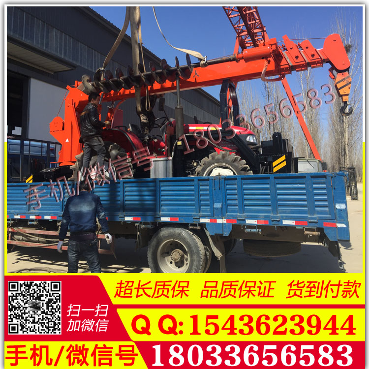 厂家直销钻孔立杆机 钻孔立杆一体机 钻孔立杆机价格