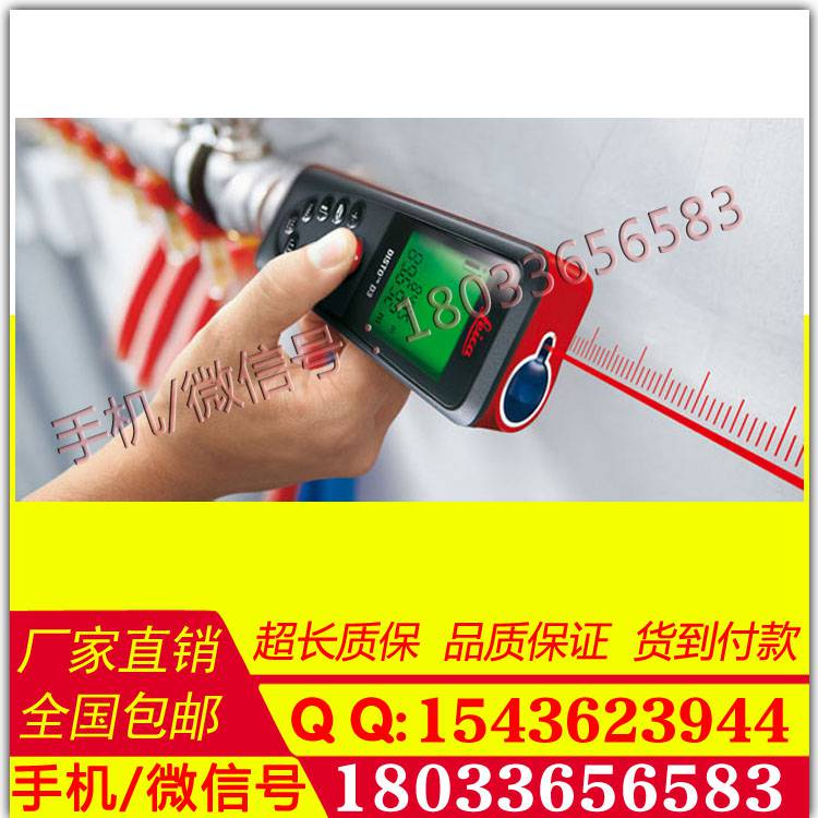 量大从优质保三年高精度激光水平仪激光测距仪品牌齐全