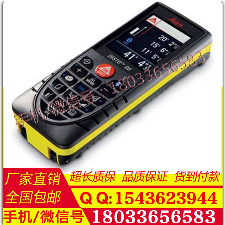 供应RZE60 II 升级版激光测距仪使用说明书高品质