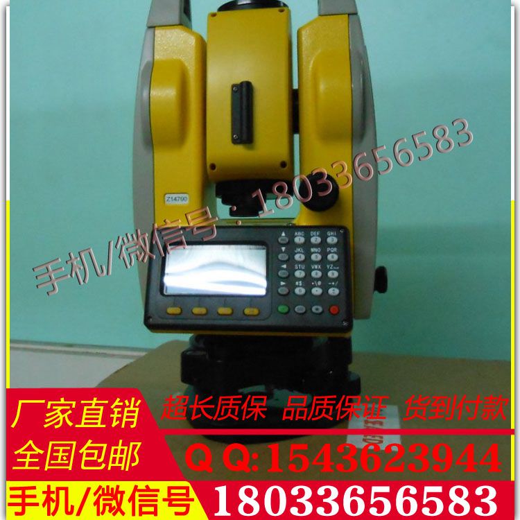 厂家直销厂家直销Nikon/尼康全站仪质优价廉