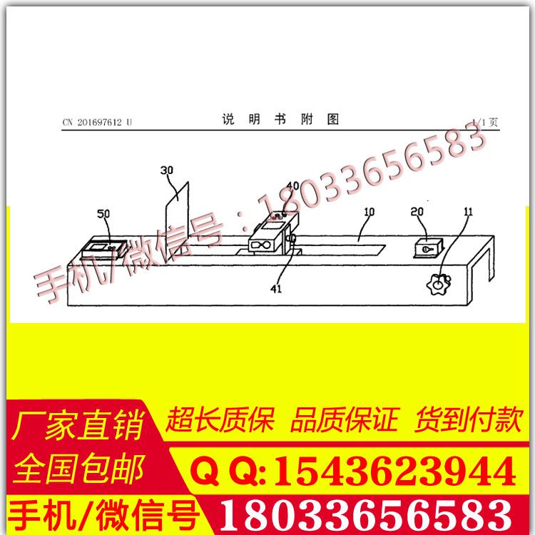 现货接触网腕臂定位角度测量仪接触专用仪器
