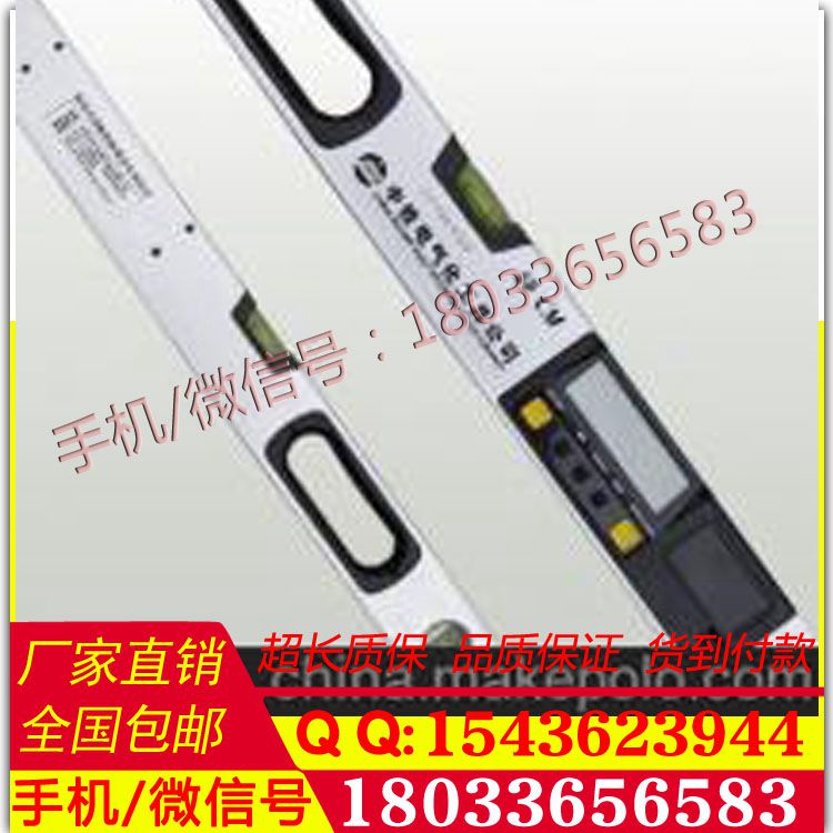 热卖数显式接触网腕臂定位测斜尺 价格测斜尺铁路电气化工具