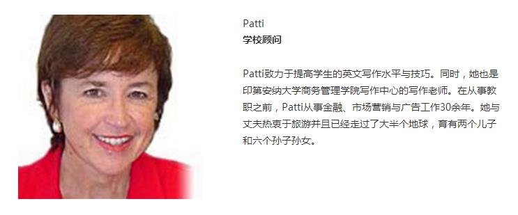 北京美国留学哪里——海昂拓大数据留学值得您信赖