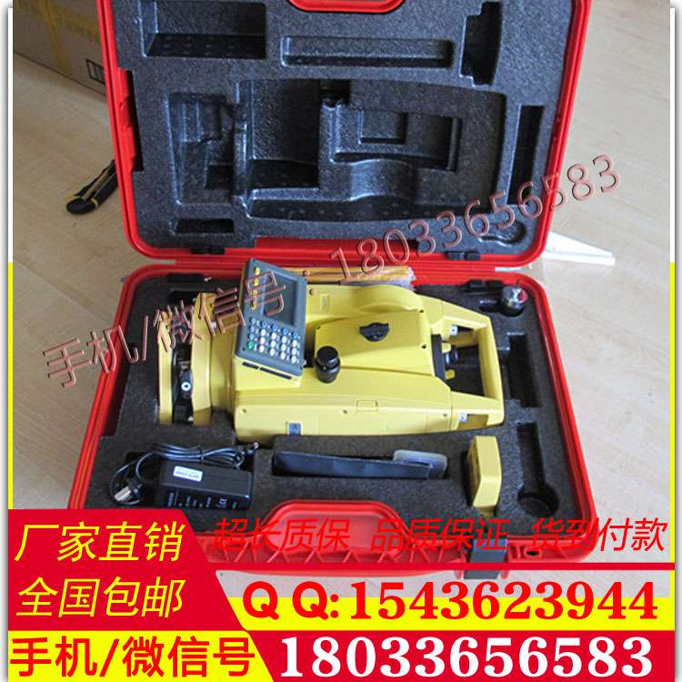厂家 厂家 Nikon/尼康全站仪质优价廉