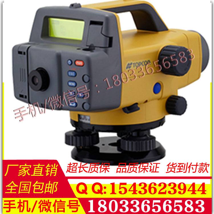 供应524D精密水平仪AS402水准仪OBISHI大菱特价使用说明书