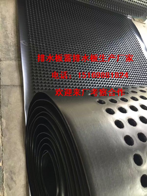 东营2公分蓄排水板￥威海车库顶板排水板