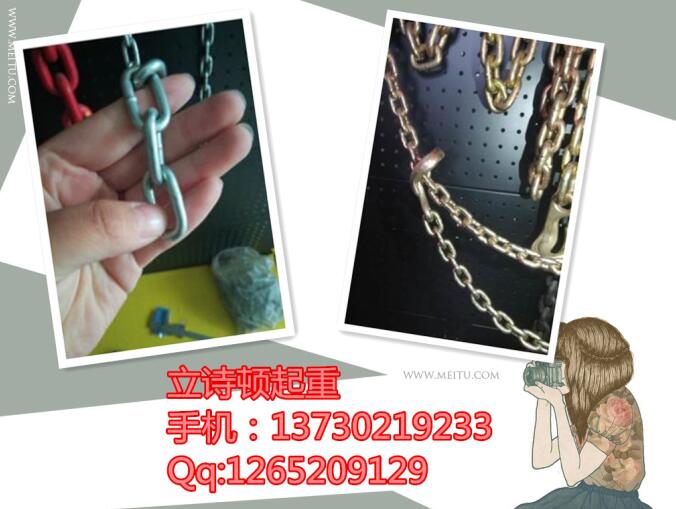 g(G)80起重链条6MM-8mm-10mm-12MM