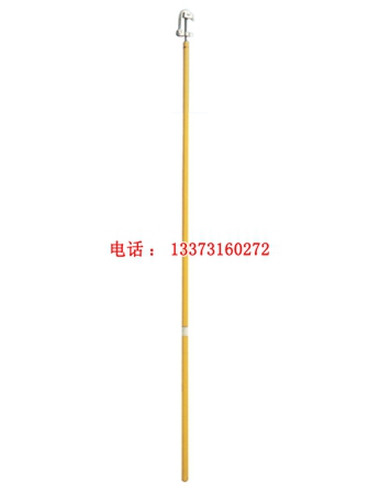 断接引线用 锁线杆 绝缘锁杆1.7米绝缘锁杆 厂家 