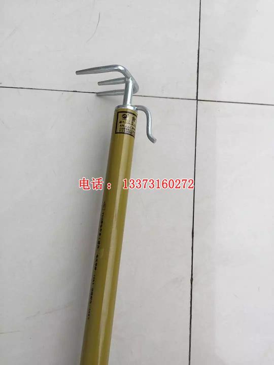 线路杂物清理 带电作业工具 绝缘两齿扒 两齿耙