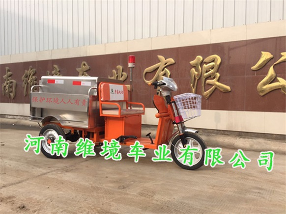 维境车业电动小型保洁车厂家 图片 作用 型号