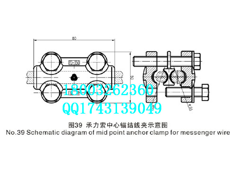 铁路电气化承力索中心锚结线夹 接触网用承力索中心锚结线