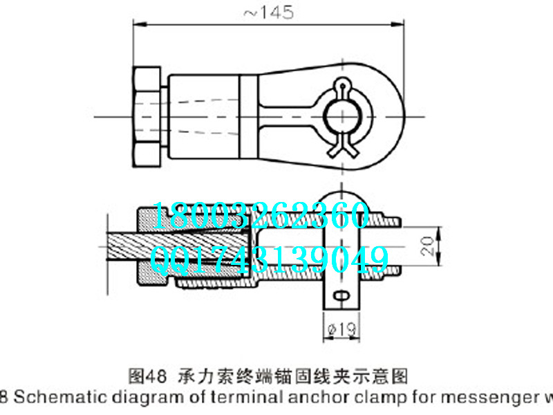 承力索终端锚固线夹检修工艺标准 不锈钢终端锚固线夹