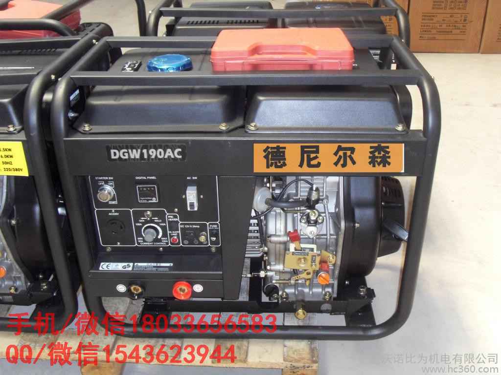 5KW6KW8KW小型风冷柴油发电机组220V380V家用单相三相电焊