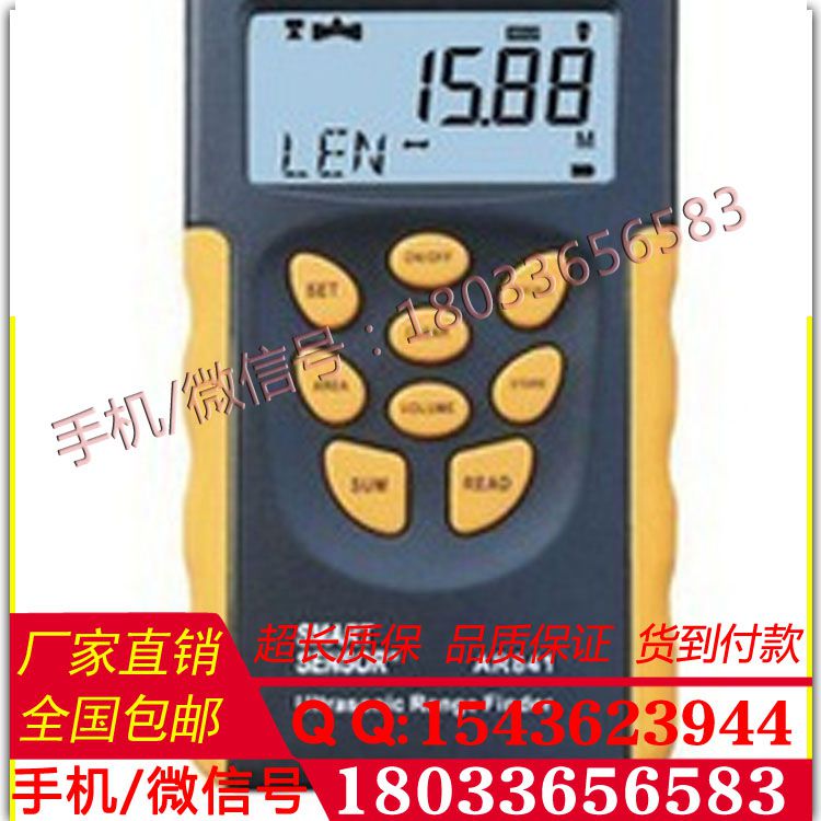 厂家直销高精度超声波测距仪 红外线测量仪器量大从优