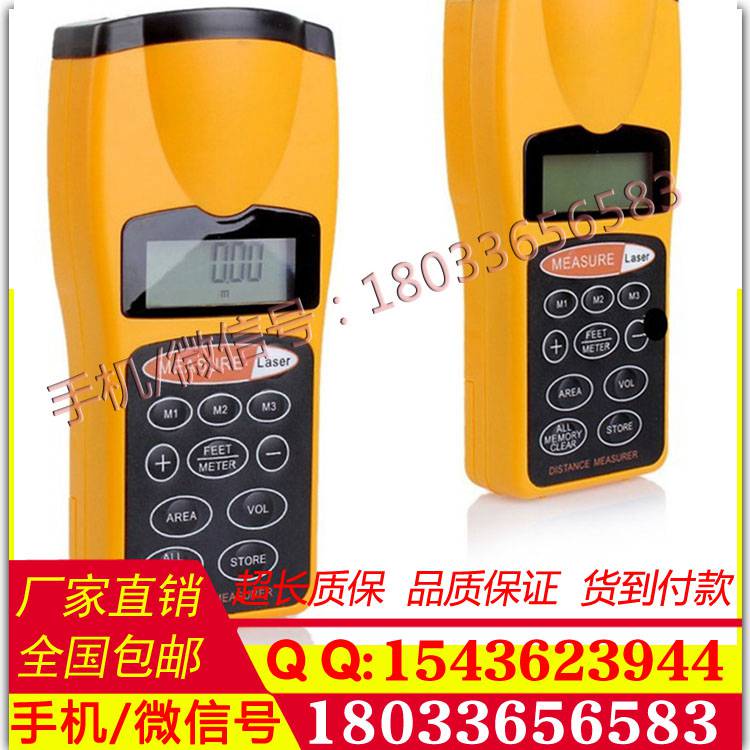 批发现货便携式超声波测距仪 红外线测量仪器量大从优