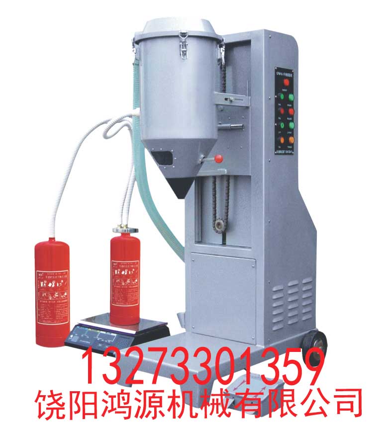 《推荐》灭火器灌装设备充装速度快吗？多少钱一台？