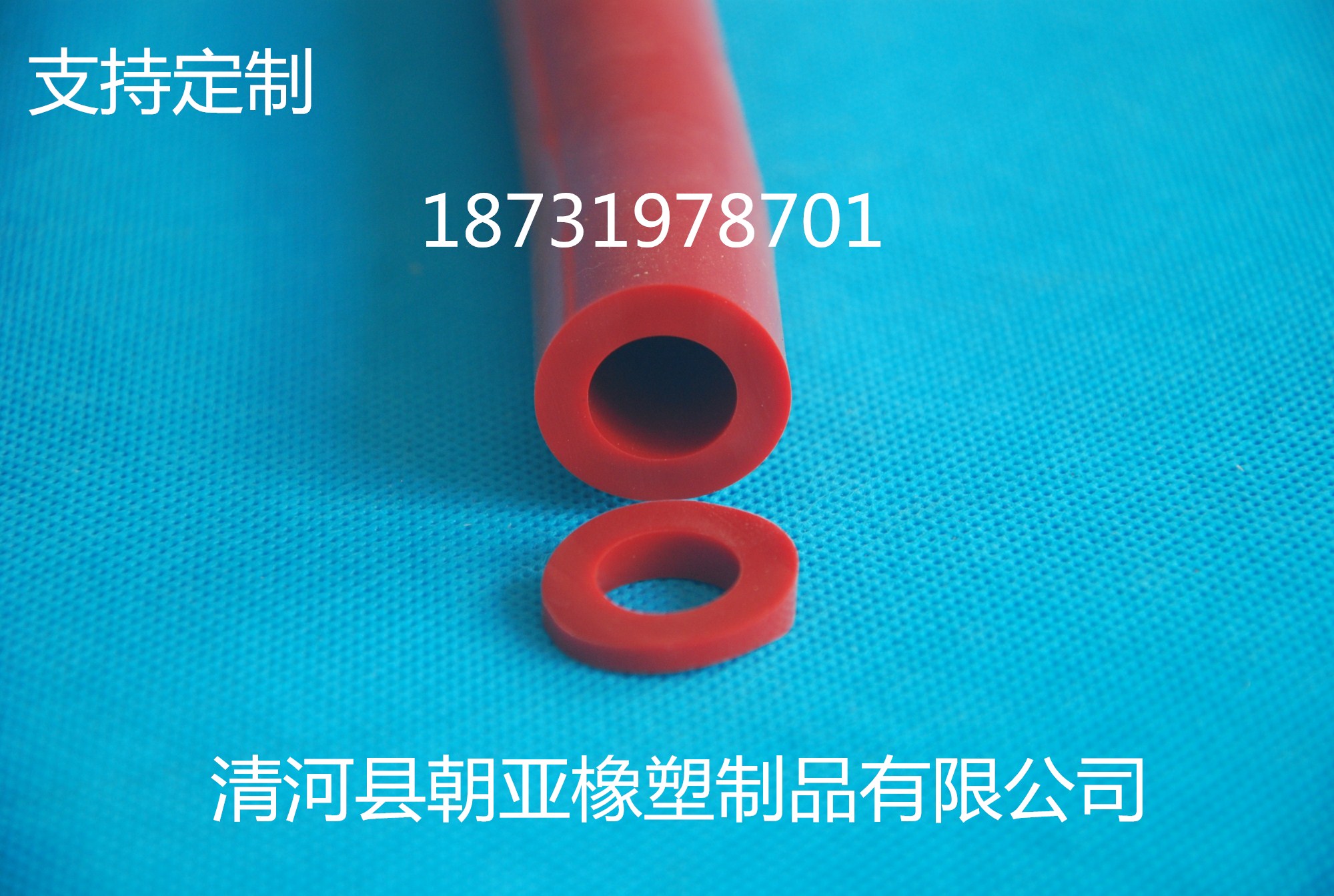 耐高温硅胶密封条 硅胶管