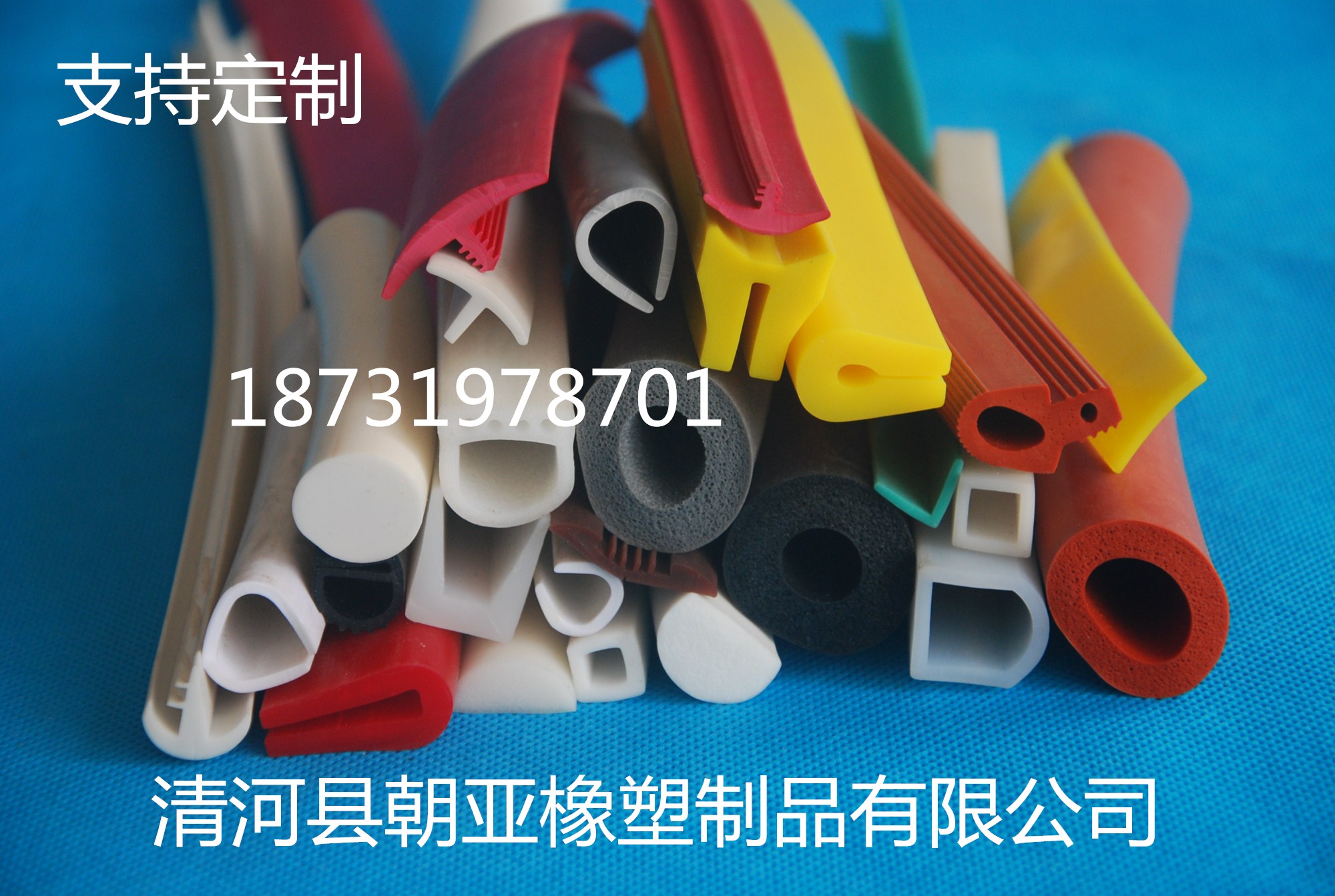 彩色硅胶密封条 硅胶密封条