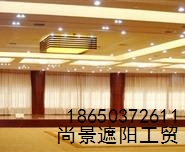 福建电动窗帘定制 福建电动窗帘代理 福建电动窗帘加盟 尚景供