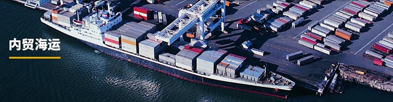 安泰远达专业从事天津新港 Tianjin Xingang 至 Sokhna  Egypt