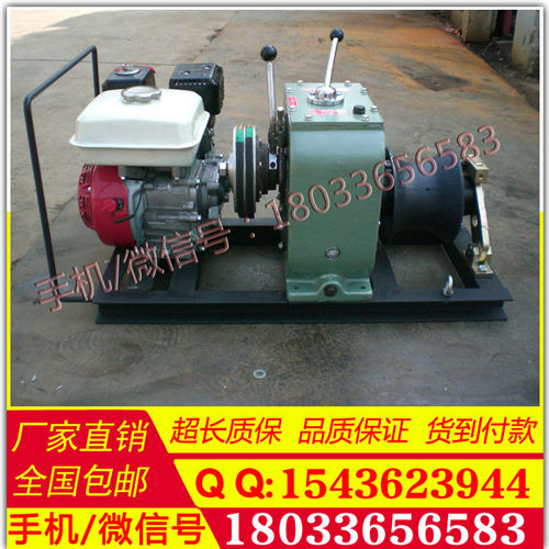 柴油风冷机动绞磨  电缆牵引用绞磨 无动力绞车