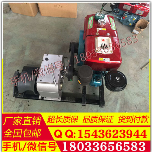 常柴电缆牵引用绞磨 无动力绞车