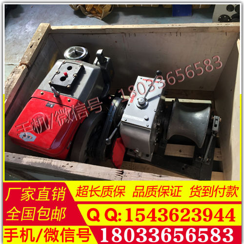 无动力绞车 电动牵引机