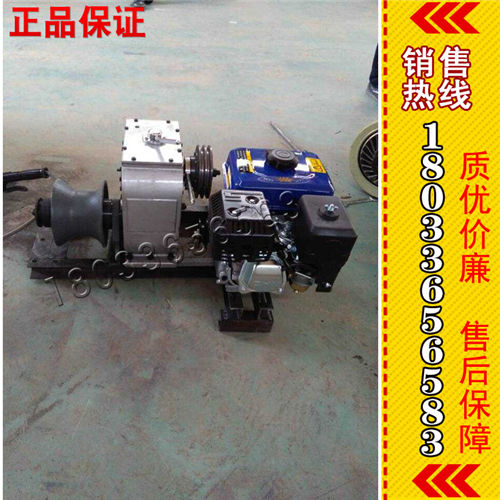3吨卷扬机 1吨机动绞磨  冷手拉绞磨机